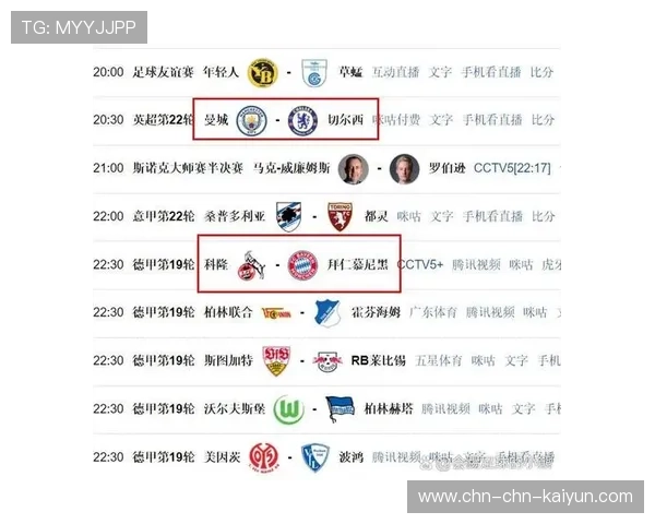 法甲比赛日天气应对：极端条件预案