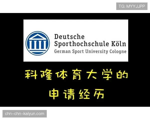 科隆体育大学发布研究报告,探讨比赛节奏加速与球员肌肉伤病率的潜在关联 科隆体育大学发布研究报告,探讨比赛节奏加速与球员肌肉伤病率的潜在关联