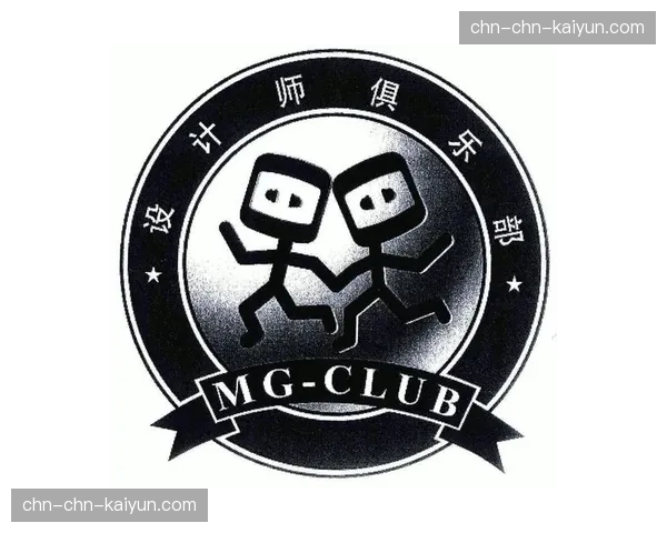 联盟统筹与俱乐部协同机制深化 强化全球商标保护网络